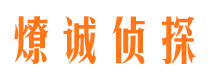 同安外遇出轨调查取证